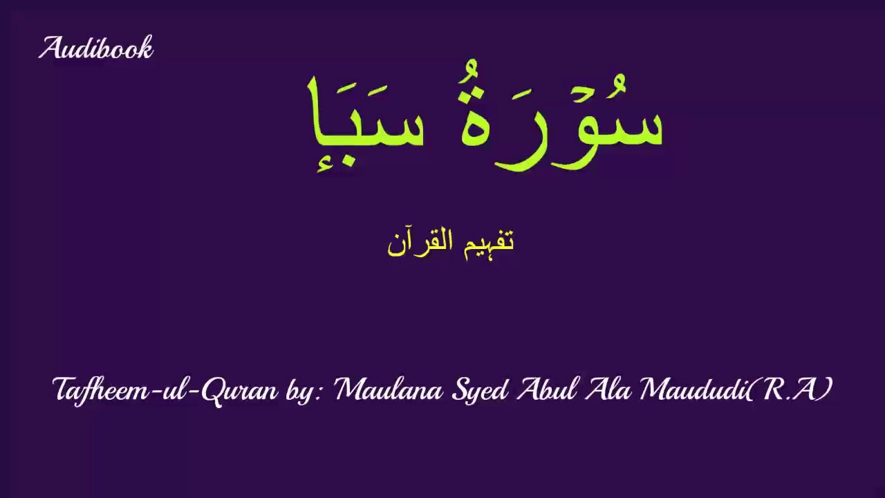 34-Surah Saba Tafseer