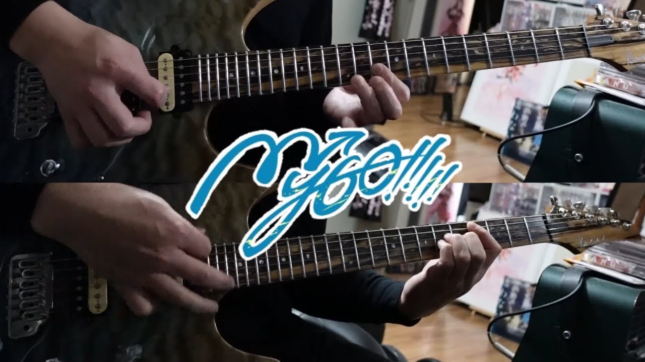砂寸奏(Sasurai) / MyGO!!!!!【Guitar Cover】