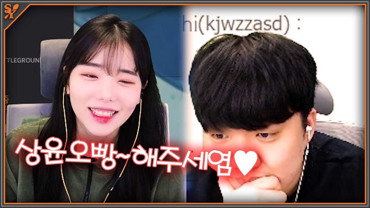 상윤 오빵~해주세염♥