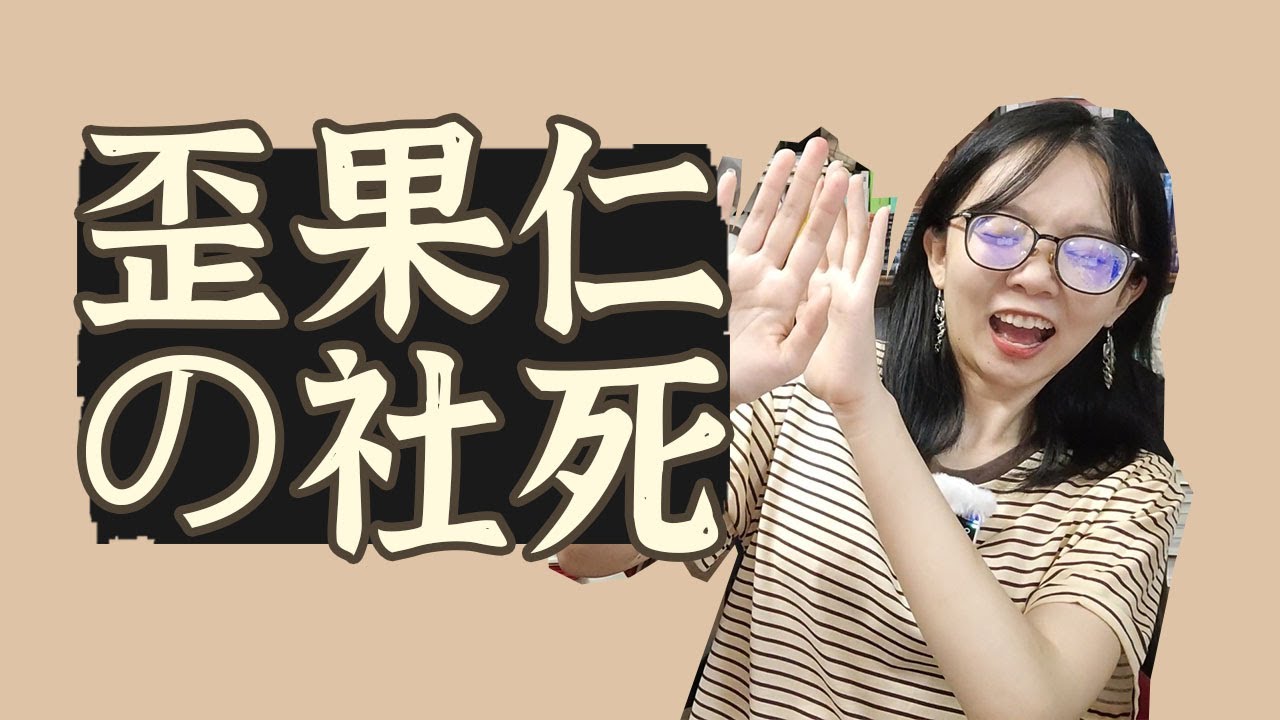 跨文化交流，使我抠出三室一厅