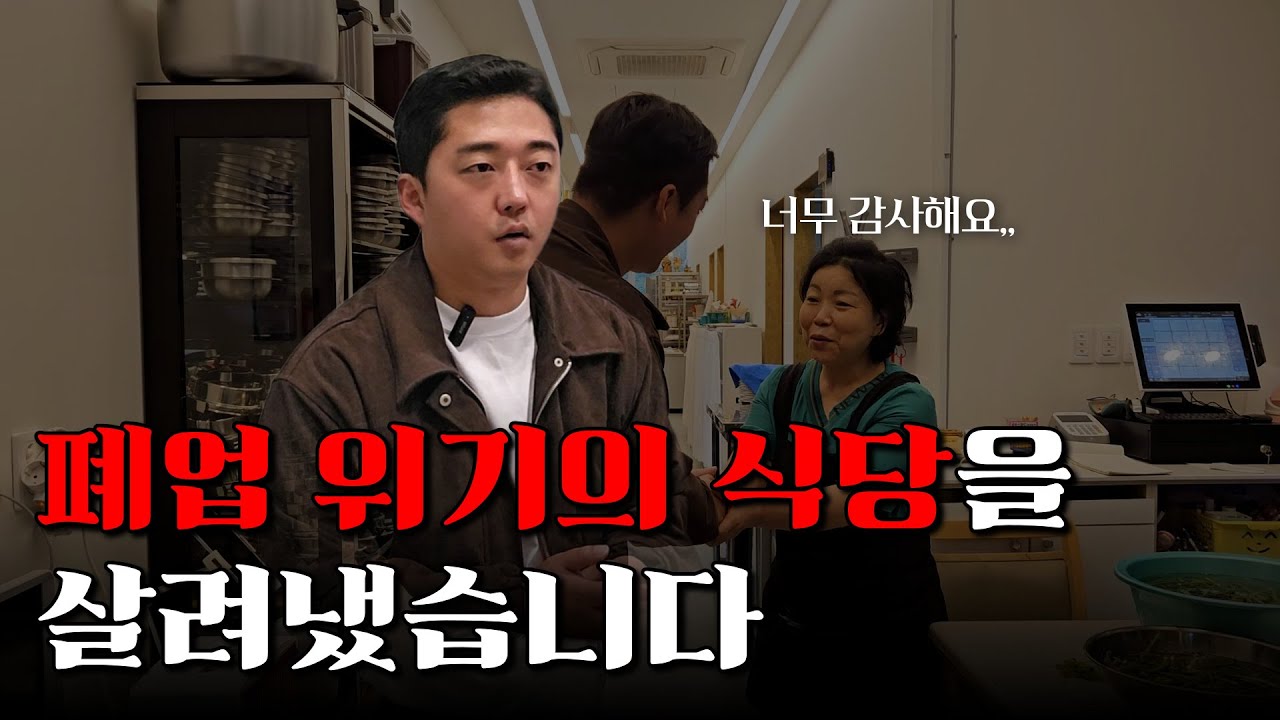 장사 마케팅, 매출 2000만원 상승하는 방법 알려드릴게요