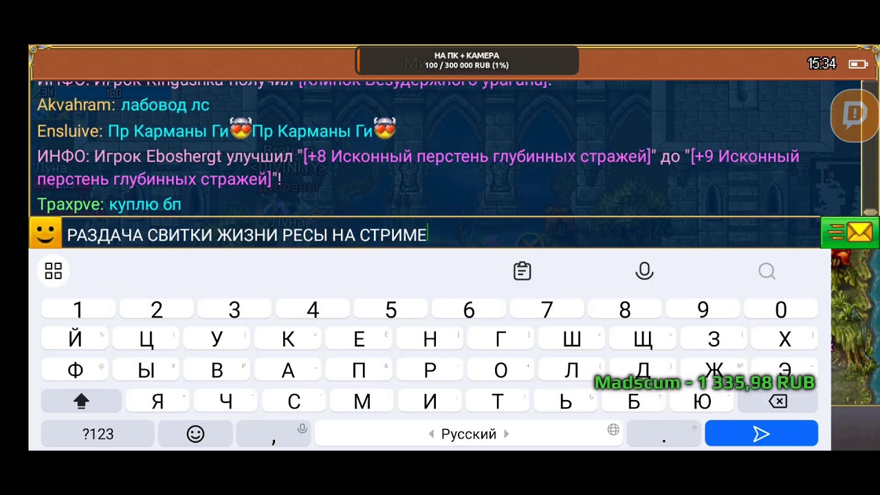 #Warspear online РАЗДАЧА • СВИТКИ ЖИЗНИ • ПРАВИЛА В ОПИСАНИИ НИЖЕ ⬇⬇⬇