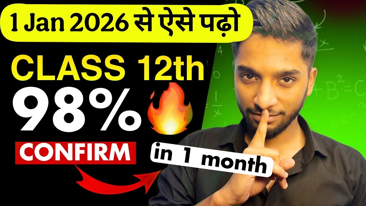 Class 12 - Last 40 days roadmap to score 98% from ZERO!🔥#class12  #boardexam 