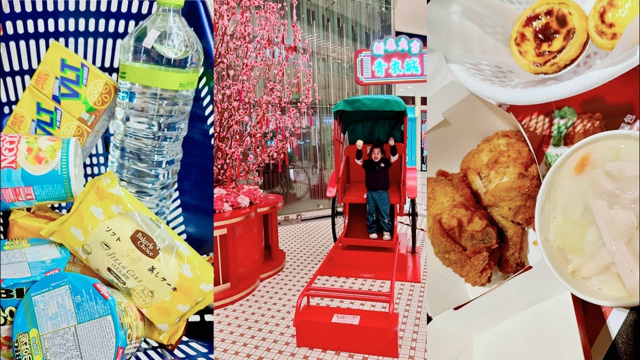 Rambler Garden Hotel to Disneyland Resort | Buying snacks and trying KFC egg tarts. 