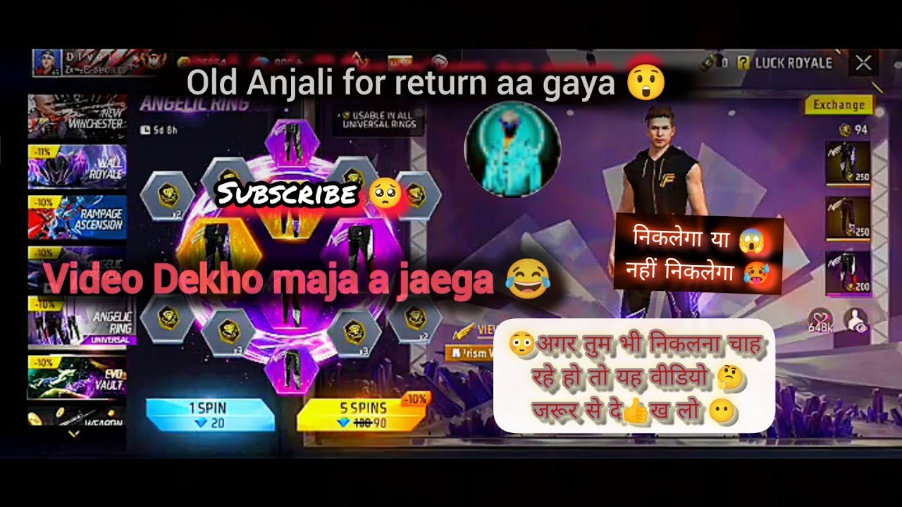 Old Anjali for return aa gaya😲aap nikaliye ho to comment #new batana#viralvideo #trending #freefire 