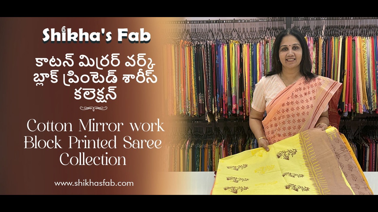 Cotton Mirror Work Sarees at 💥Offer Price ₹1200/- only (Original price ₹1500) |  Hand Block Printed