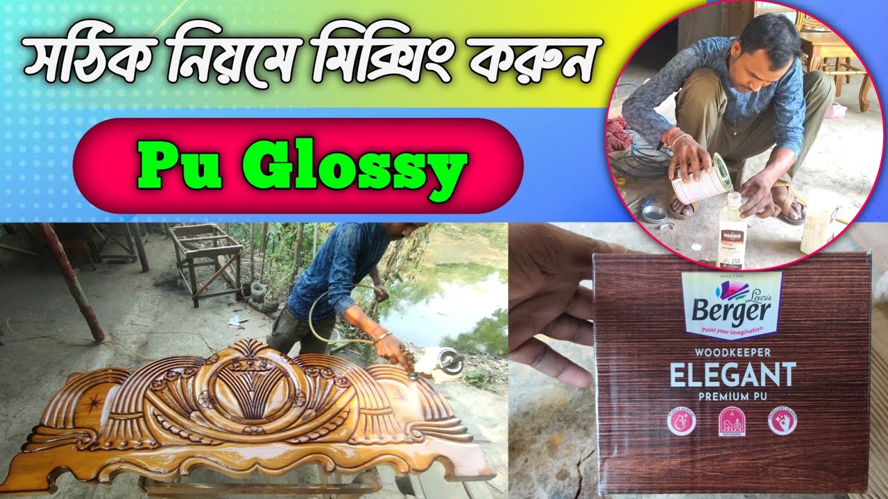 How To Apply Berger Elegant Pu / Pu Polish For Bed