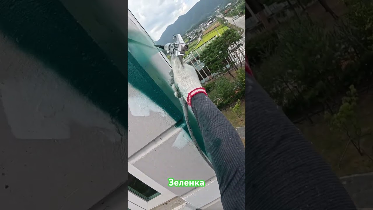 Как вам цвет? 