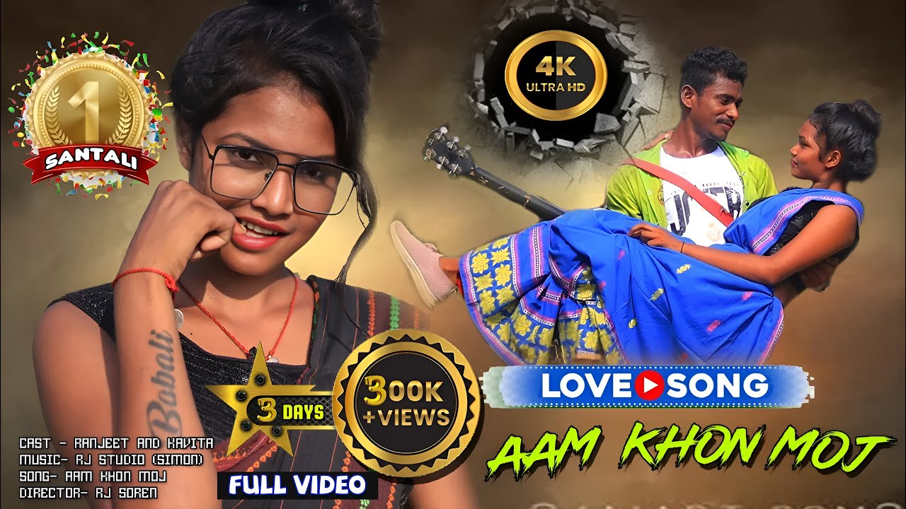 Aam Khon Moj Full New Santhali Video |Santali Video Song 2022| Ranjeet Murmu And Kavita