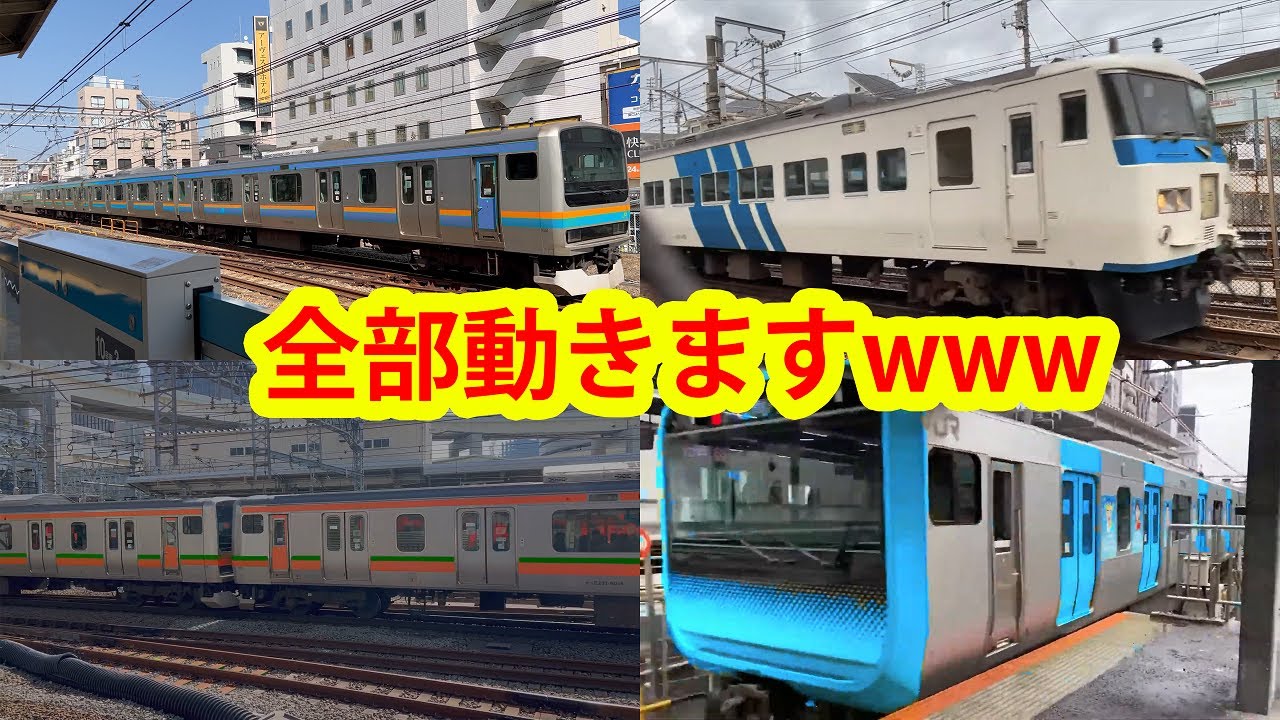 【ウソ電】今まで製作してきた動くうそ電集！【高速入線あり】