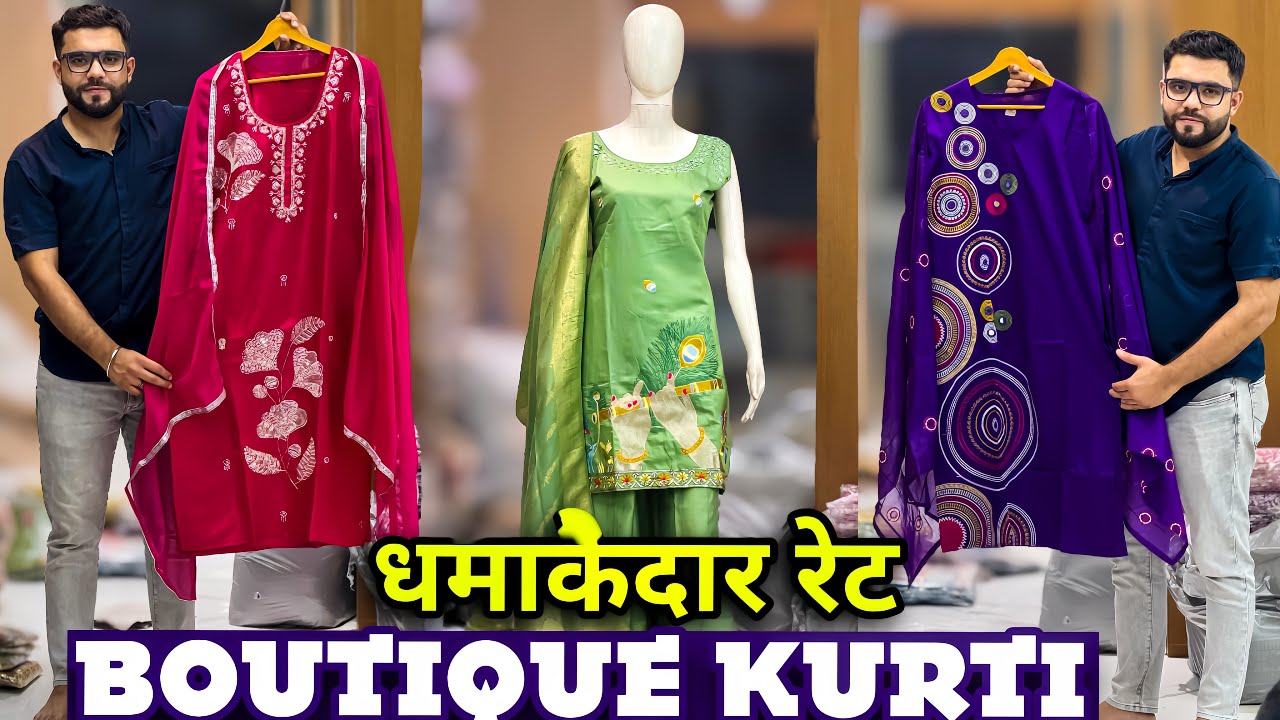 धमकेदार रेट 🔥 Boutique Style Kurti Manufacturer, Cash On Delivery, Ahmedabad Kurti Wholesale Market