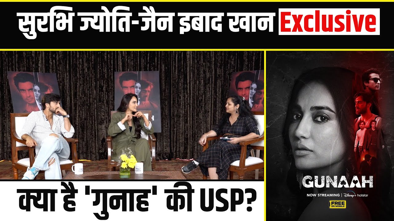 Surbhi Jyoti and Zayn Ibad Khan Interview: क्या है 'गुनाह' की USP? सुरभि और जैन इबाद का इंटरव्यू