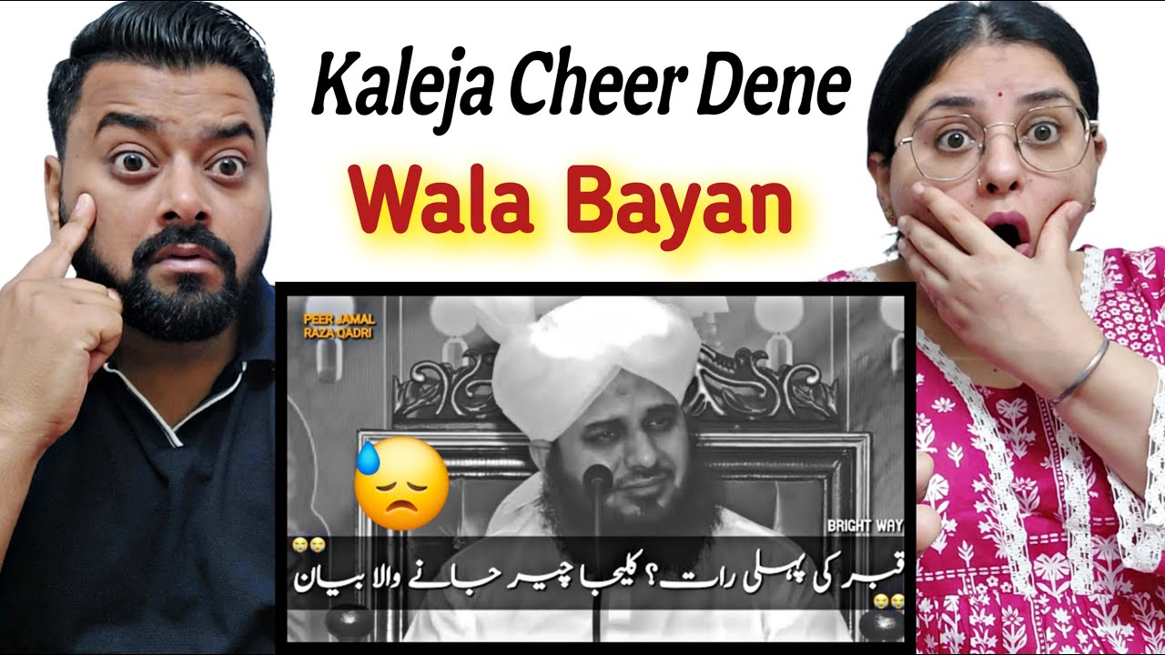Indian Reaction on Qabar Ki Pehli Raat 😥 | Kaleja Cheer Dene Wala Bayan by Peer Ajmal Raza Qadri