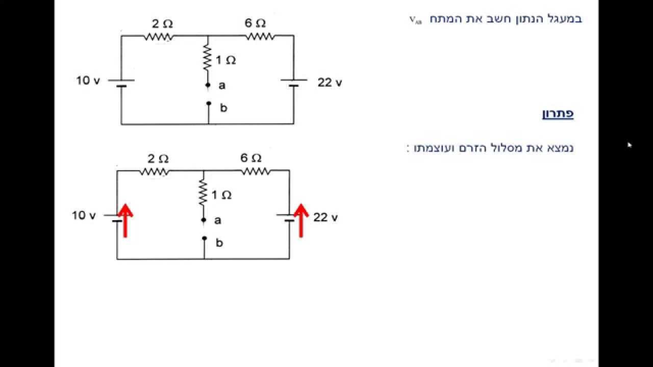 דף תרגילים 16 מציאת  מתחים בין שתי נקודות  תרגיל 22