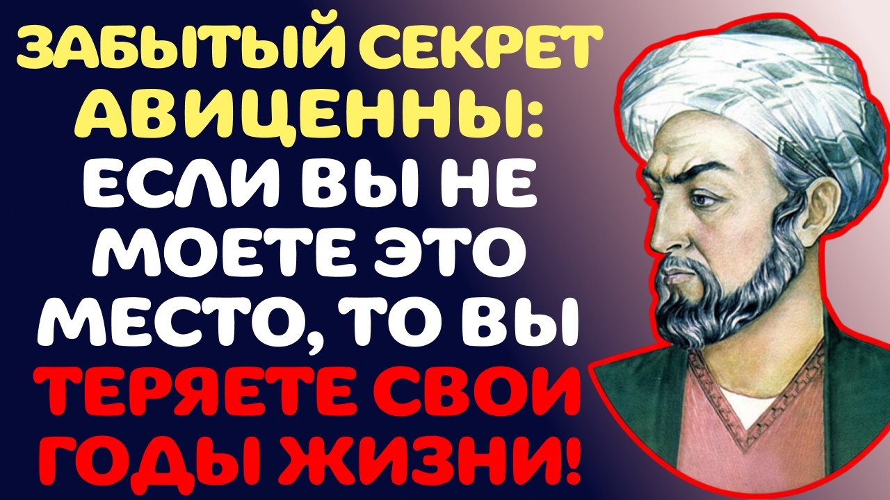 3 запретные зоны после 60 лет: как вода тихо разрушает сосуды и старит кожу.
