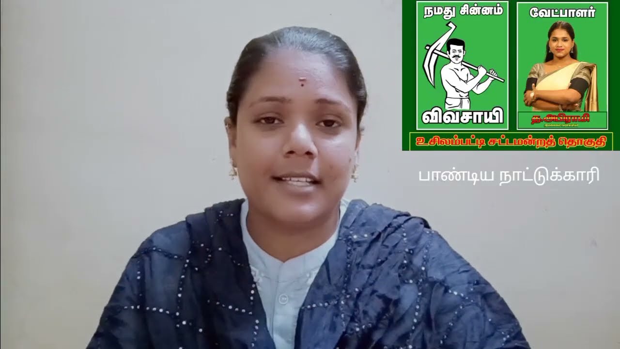 சீமான் அண்ணன் சொன்ன அரசியல் தற்போது நடக்கின்றது 