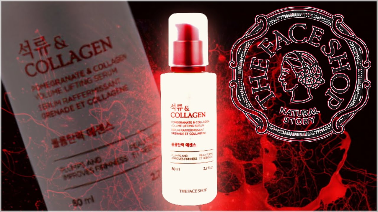The Face Shop Pomegranate and collagen volume lifting serum