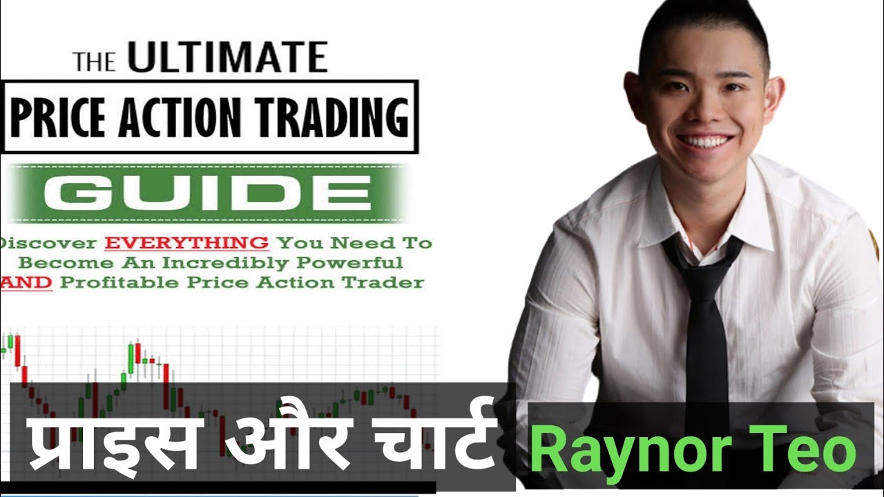 price action trading books | The Ultimate Guide To Price Action Trading