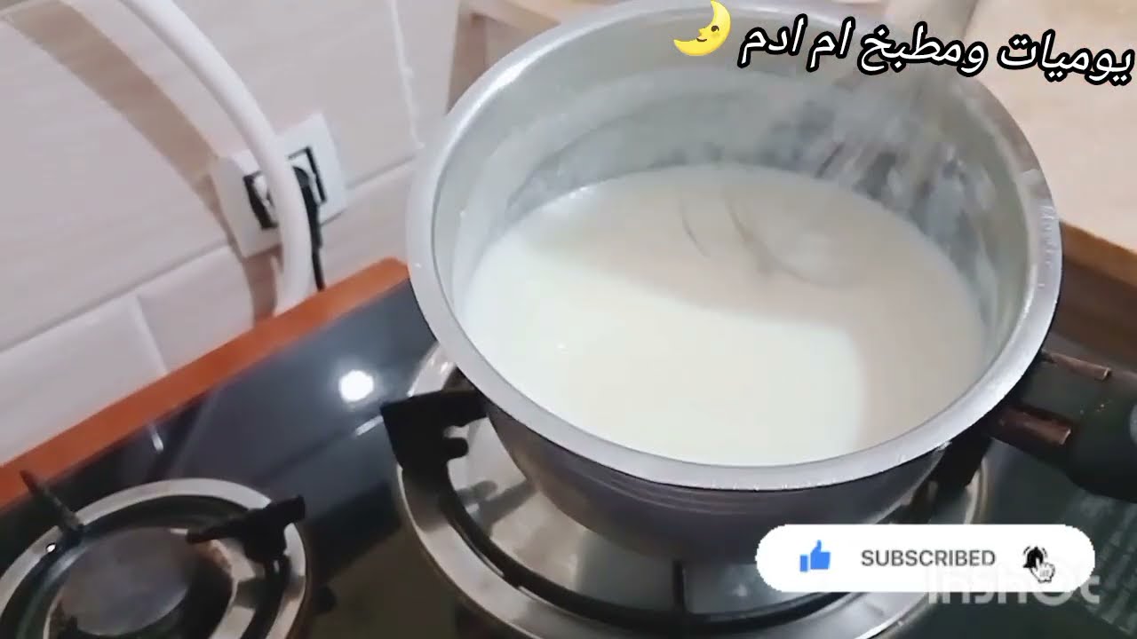 #رمضان 2026#محلبي تحلية لي منستغناش عليها خصتا بهاذي طريقة