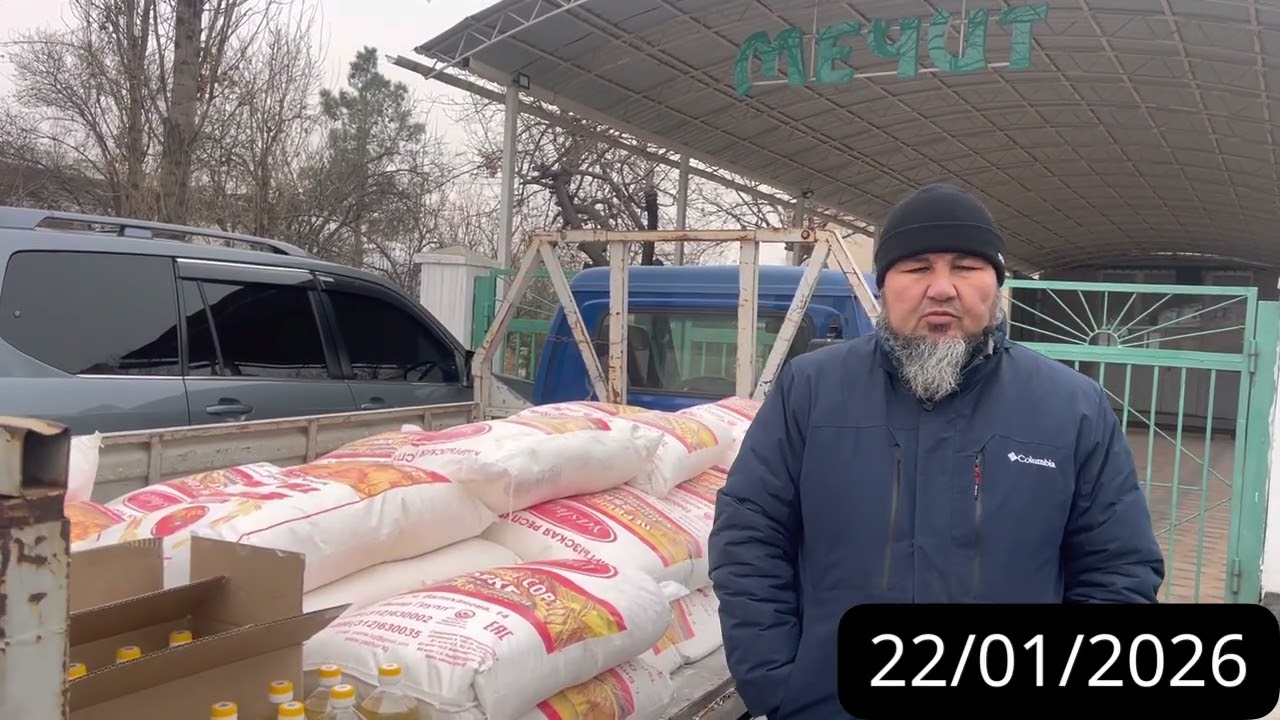 Таш-Комур 22/01/2026