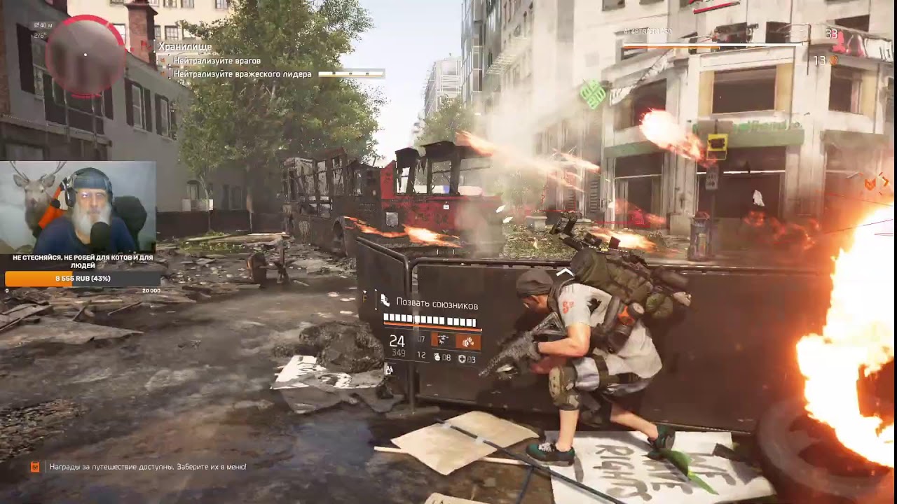 The Division 2 😜13.02.26😎 На этой улице нет фонарей, здесь не бывает солнечных дней...