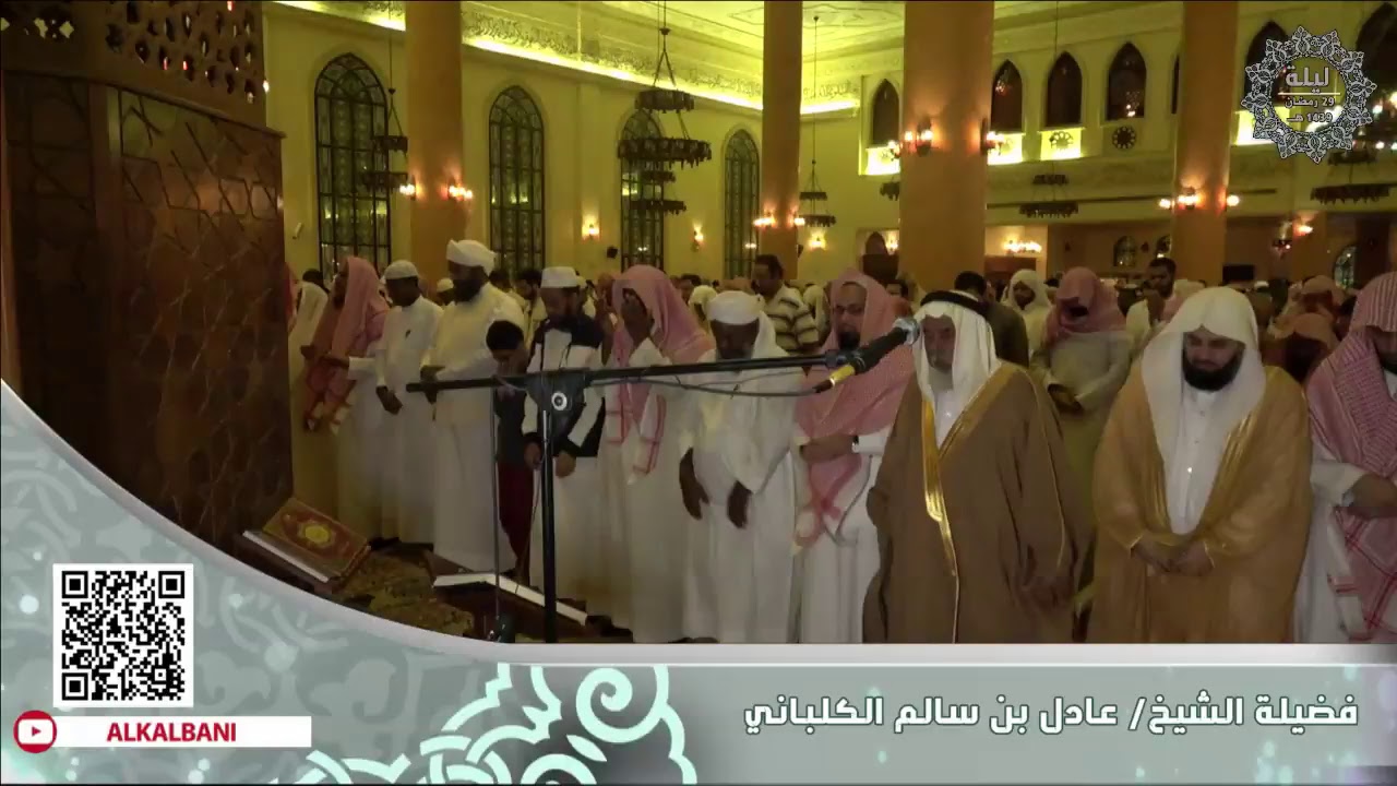 صلاة التهجد من جامع المحيسن بالرياض #رمضان ليلة (29)1439هـ #عادل_الكلباني