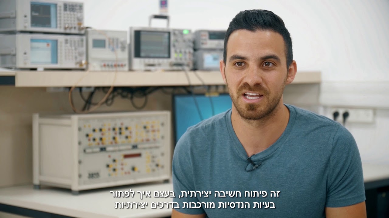 המחלקה להנדסת בניין