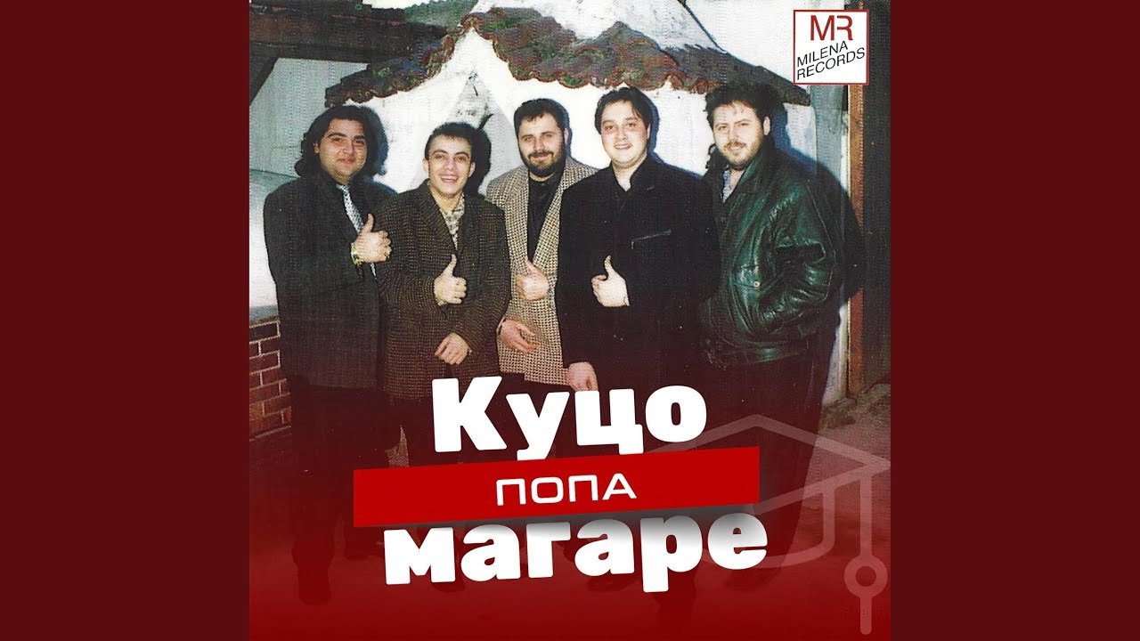 Kuco magare