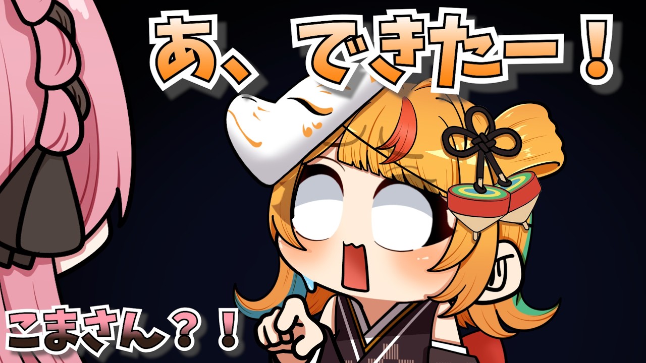 【 手描き 】全角こまちゃんに爆笑するひなーの【橘ひなのさん/小廻こまさん/ありけんさん】【 GTAV 】【MADTOWN】