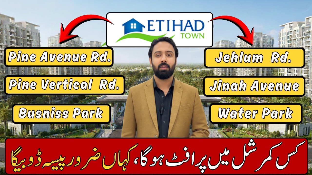 Etihad Town Phase 3 Commercial | Where to invest | Pine Avenue Road | Jehlum Road Commercial