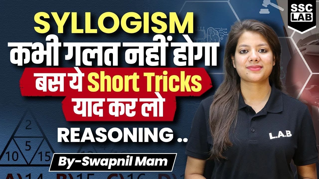 Syllogism Reasoning Short Tricks | Syllogism Reasoning Concepts and Tricks by Swapnil Mam