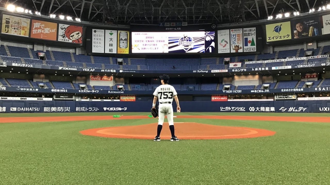 【極秘映像】オリックス始球式の裏側...