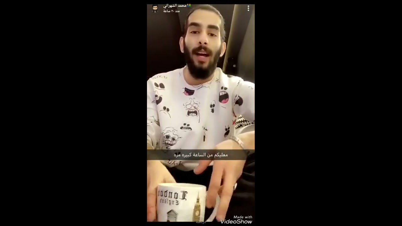 سنابات محمد الشهراني 💗مدري امي كيف تفرق بيننا😂يصحي عبدالله بالقهوة🤣خلص البنزين تأخرو جلسة التصوير