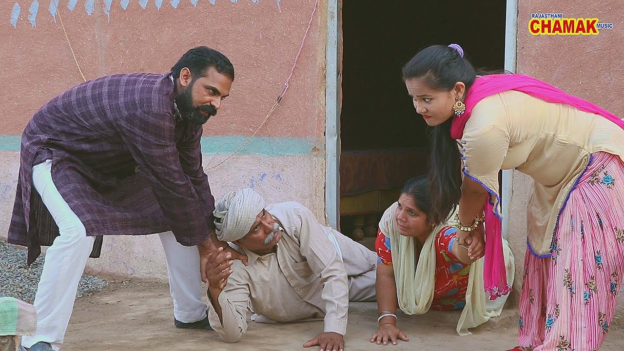 #जालिम_औलाद - पत्नी के कहने पर माँ बाप को निकला घर से || Rajasthani Chamak Music