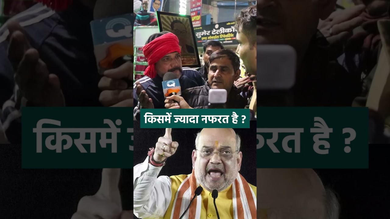 People Angry at Amit Shah Over Ambedkar Remarks #amitshah #ambedkar #protest #OpenQuestion