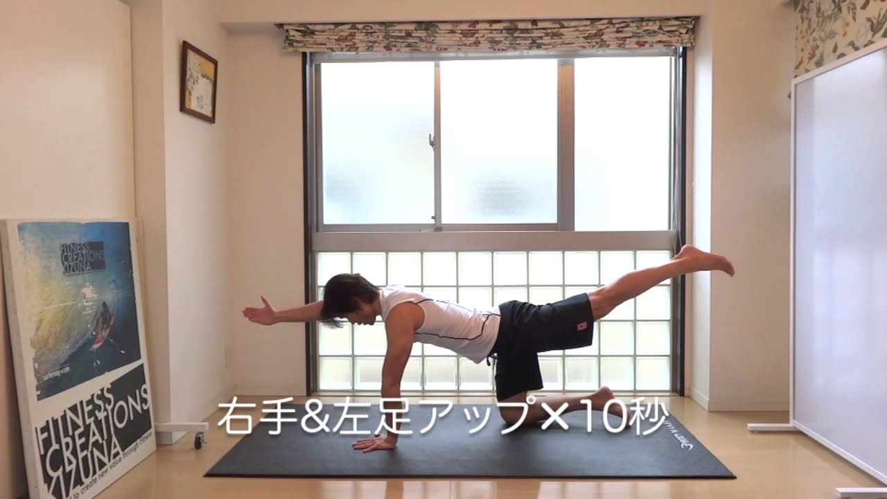 自宅で出来る10分筋トレ（初級編）