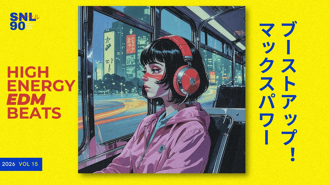 バイブ・アップ！New Electro & House  Best Of EDM Mix 🔥 最大のモチベーションを高めるビート