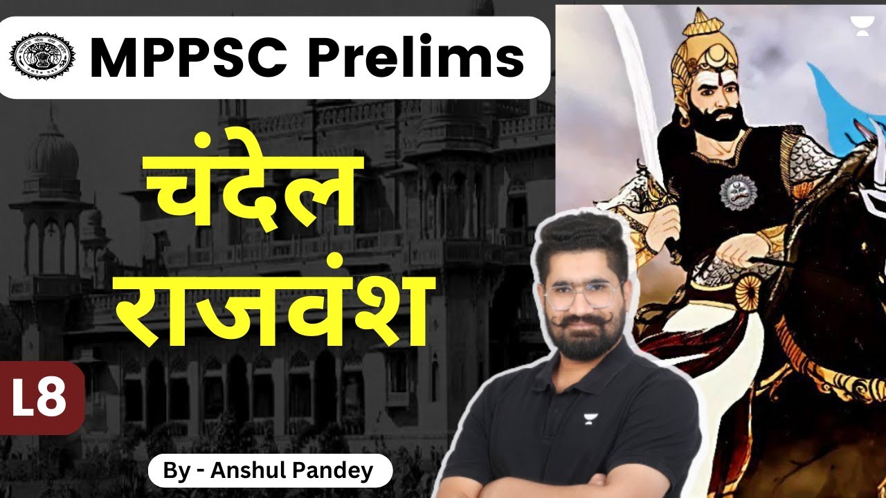 L8: रियासत | Chandel | Unit 1 | MP History | MPPSC Prelims | Anshul Pandey
