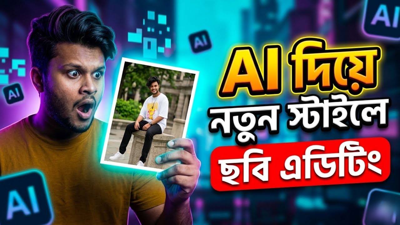 New style photo editing with AI 2026