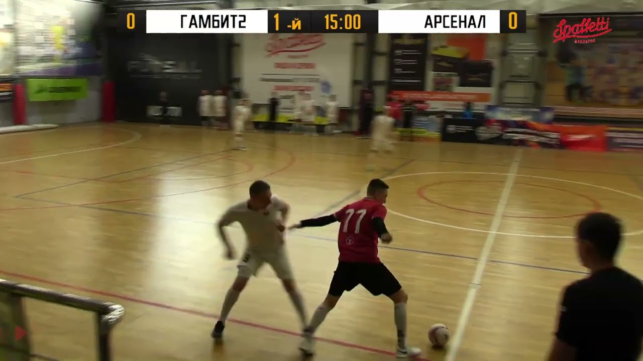 Первая лига | Гамбит 2 - Арсенал | 6 тур