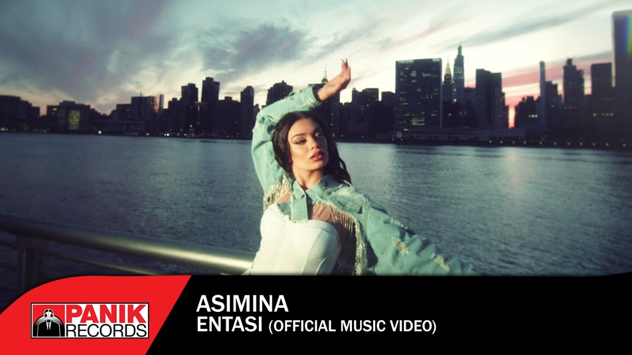 Asimina - Entasi - Official Music Video
