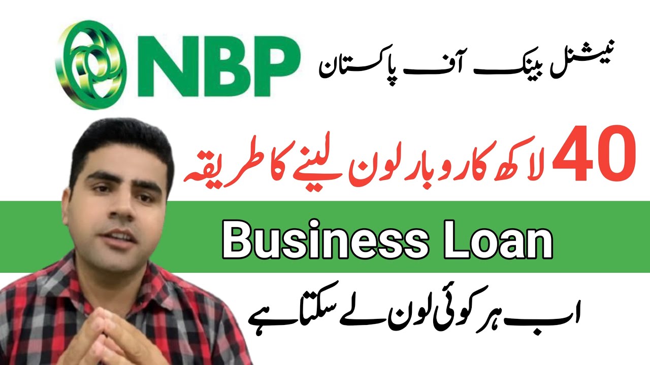 How to Apply NBP Business Loan 2026 | Eligibility, Documents & Complete Process
