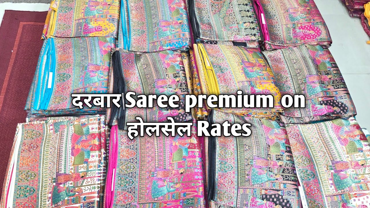 धमाकेदार Rates Designer saree, suit #designsaree #ladiessuits #kurti #saree #suit #saree #wholesale