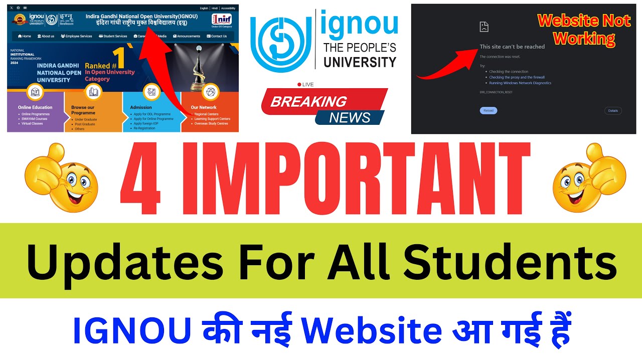 (Breaking News) IGNOU Website Not Working | IGNOU Exam Form Site Not Working | IGNOU New Website