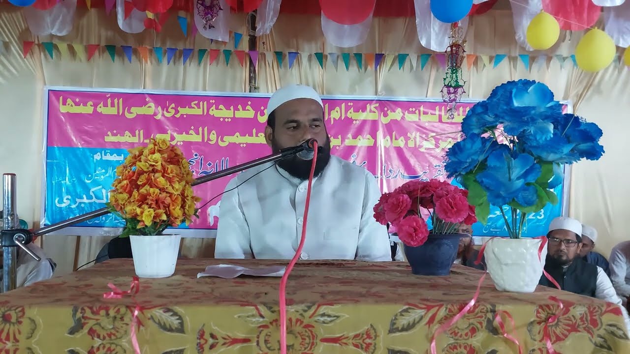 Shaikh Qazi Ismail Faizi ! Deeni Program | Azmat e Quran