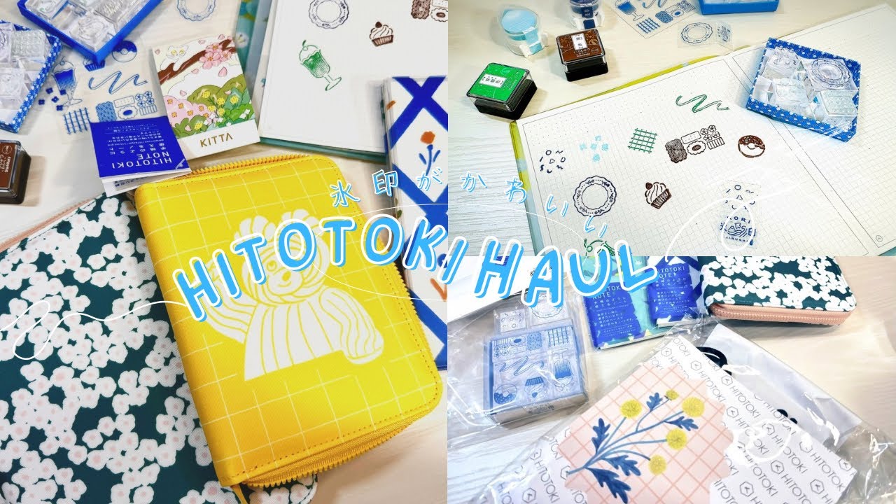 話題のHITOTOKIさん新作アイテム｜ラウンドジップタイプのHITOTOKI NOTE｜氷印｜KITTA｜購入品紹介