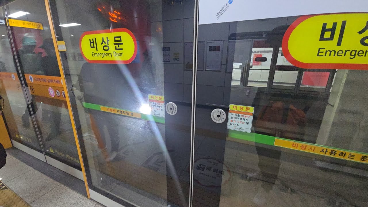 2026년 02월 14일 토요일 설날연휴특집 인천교통공사 인천2 2호선 운연행열차 ^-^ 2032편성 