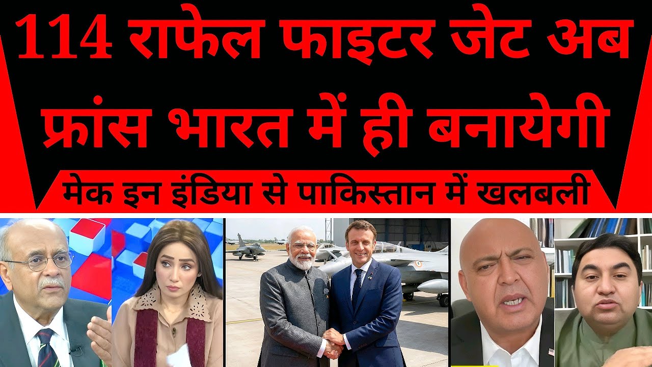 भारत में ही बनेंगे 114 राफेल फाइटर जेट, ‘मेक इन इंडिया’ की गूंज से पाकिस्तान और चीन हैरान