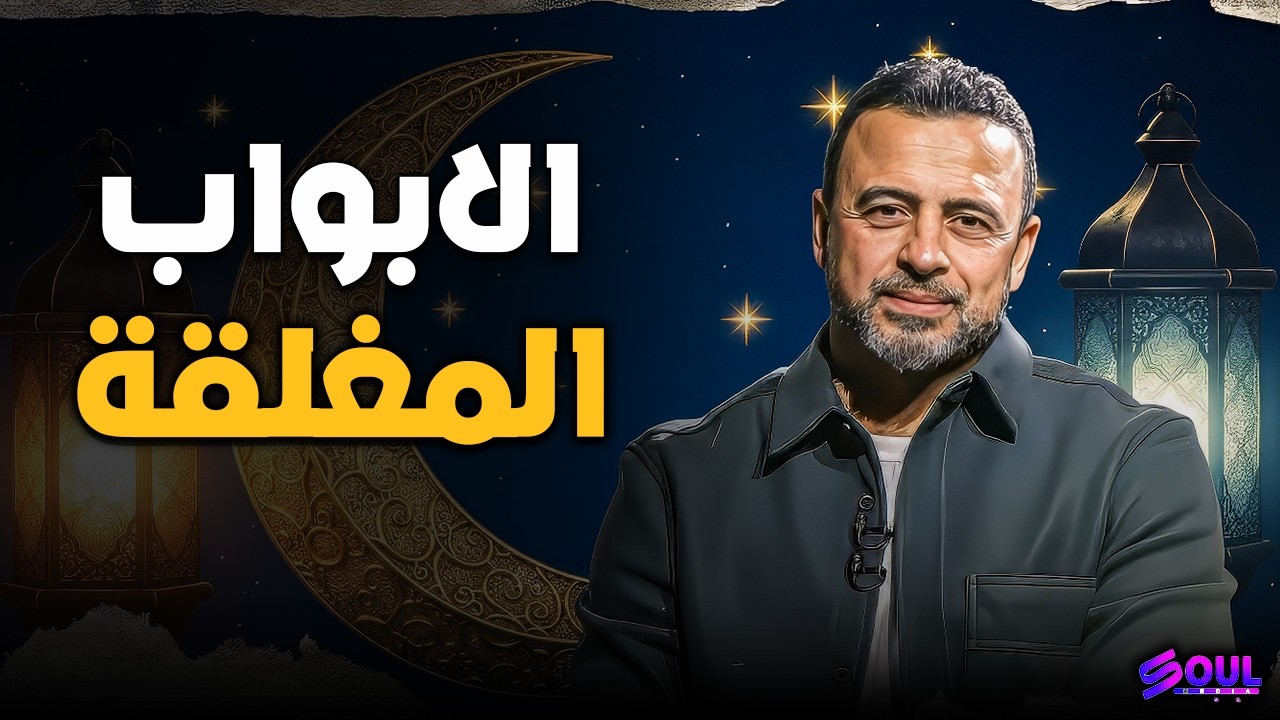 العمل الذي يفتح لك أبواب 