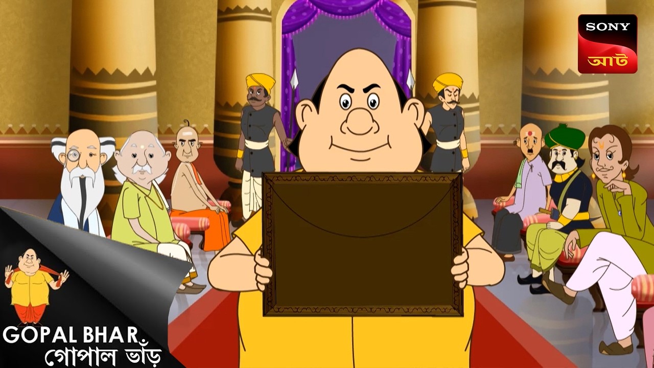 নিউ পারফিউম | Gopal Bhar | Best Of Gopal Bhar